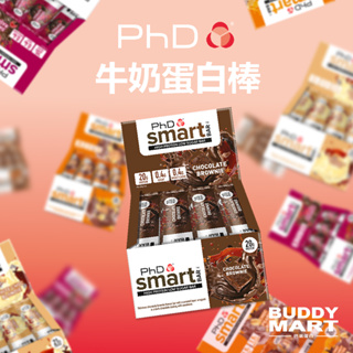 PhD Smart 牛奶蛋白棒 營養棒 能量棒 Nutrition Smart Bar 盒裝 巴弟蛋白