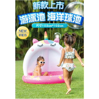 佳佳玩具 -- INTEX 58438 獨角獸 嬰兒戲水池 造型水池 充氣浮板 天馬 獨角獸【YF19445】
