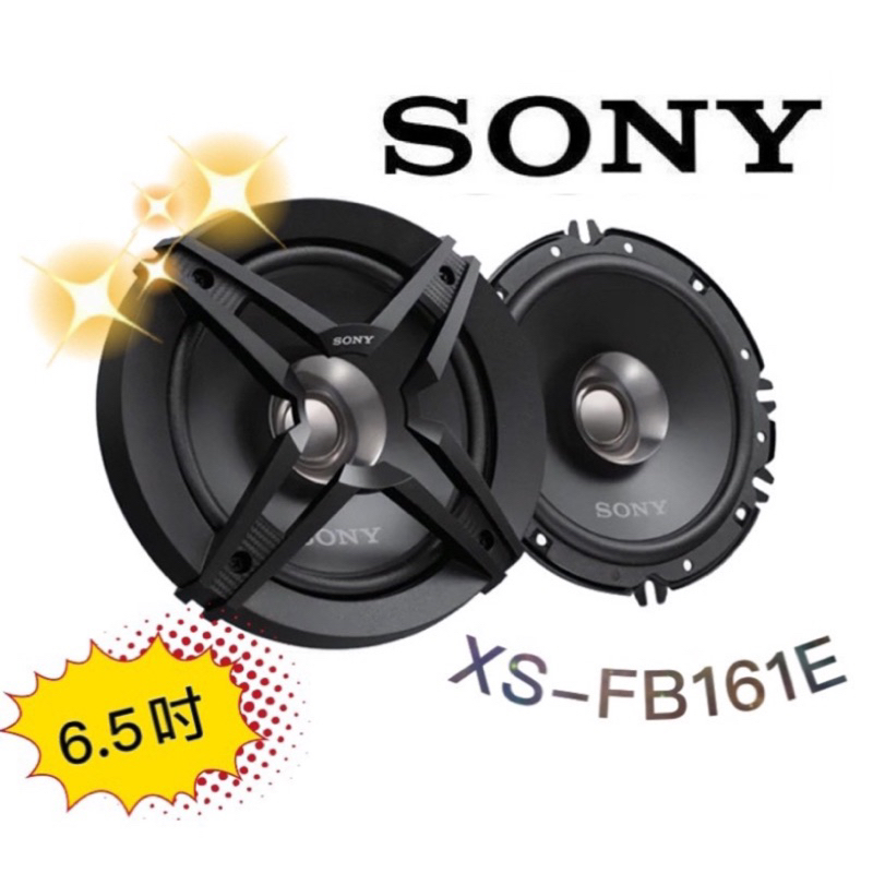 🔥原廠🔥現貨🔥【SONY 索尼】XS-FB161E 車用喇叭 6.5吋 汽車音響 全音域 260W 同軸 車用 喇叭