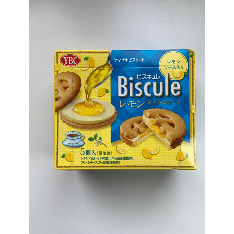 日本YBC Biscule 檸檬奶油起司夾心餅乾