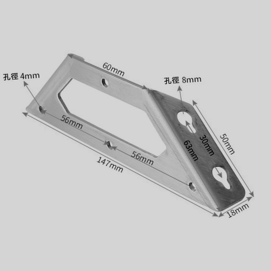 147mm 不鏽鋼 角鐵 三角鐵 三角固定鐵 白鐵 層架角鋼