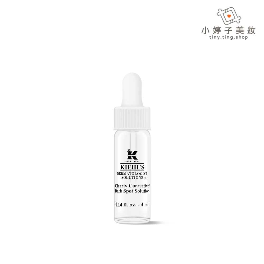 Kiehl's 契爾氏 激光極淨白淡斑精華 4ml 小婷子美妝