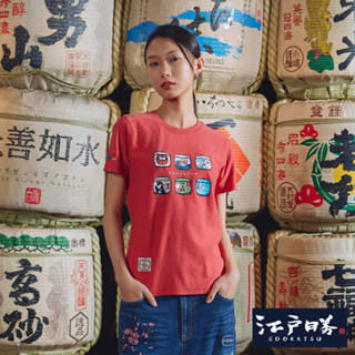 江戶勝 女款 酒樽系列 酒樽印花短袖T恤(桔紅色)