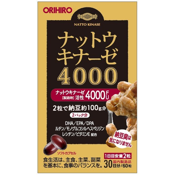[現貨]日本ORIHIRO 納豆激酶4000FU 60粒