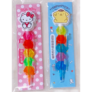 Sanrio三麗鷗Hello Kitty凱蒂貓/布丁狗/造型橡擦鑽石彩虹筆
