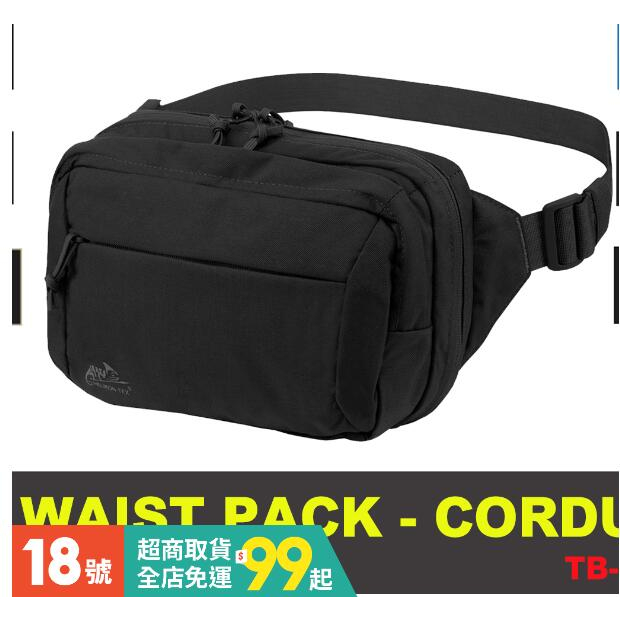 【翔準】2023新版🔥正版品牌🦎Helikon🦎 WAIST PACK - CORDURA®槍包特勤維安斜背包腰包工作