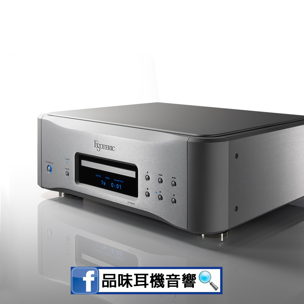 日本 ESOTERIC K-05XD SUPER AUDIO CD播放器 / SACD播放機 - 公司貨