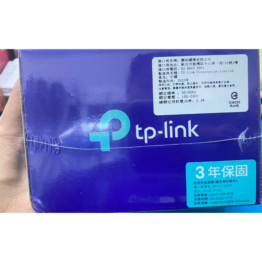 『全新台灣公司貨』TP-LINK TL-SG105 5埠Giga SWITCH HUB鐵殼 交換器 網路交換器
