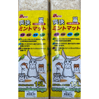ms.pet 小動物用床敷 木屑 15L 原味 小寵 木屑