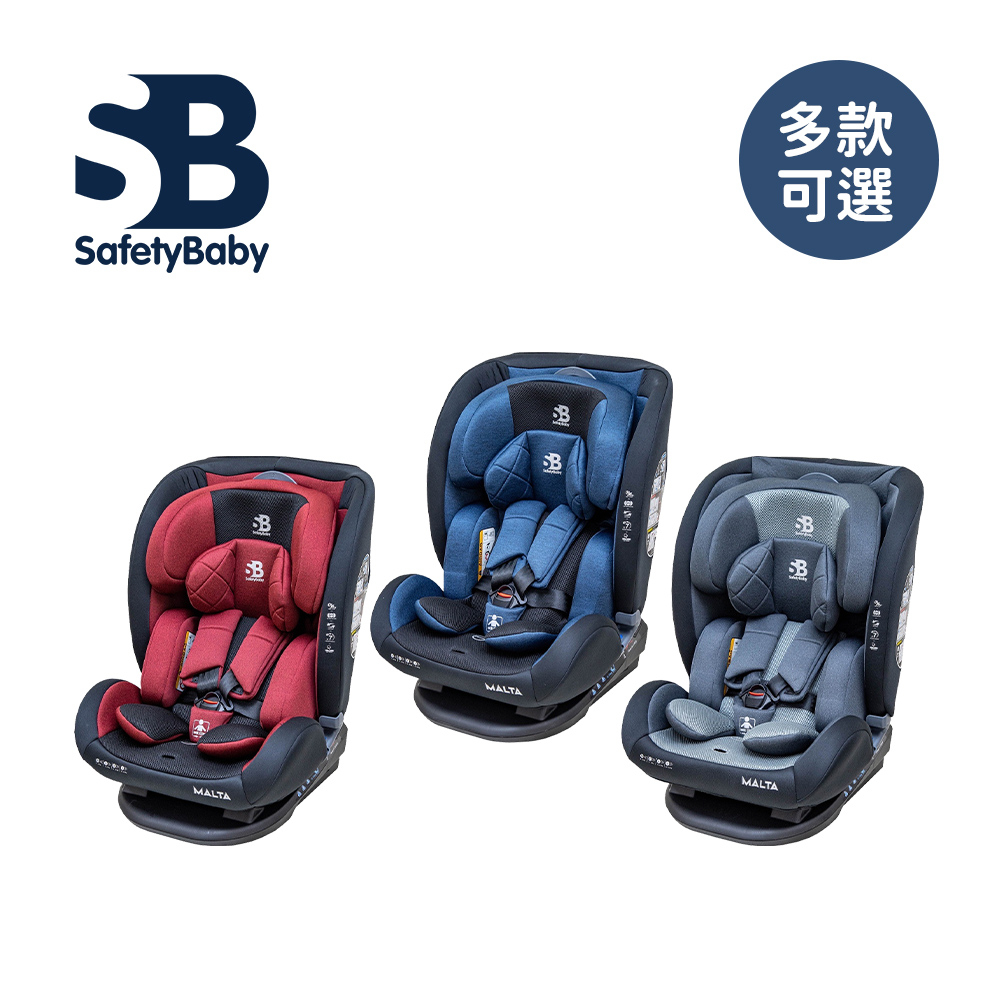 Safety Baby 適德寶 德國 Malta 萌噠 0-12歲 安全帶通風型 汽車安全座椅 贈黑色頂篷+皮革保護墊