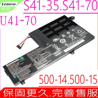 Lenovo S41-70電池原裝 聯想 500-14ISK 500-15IWH 5B10G78610 U41-70