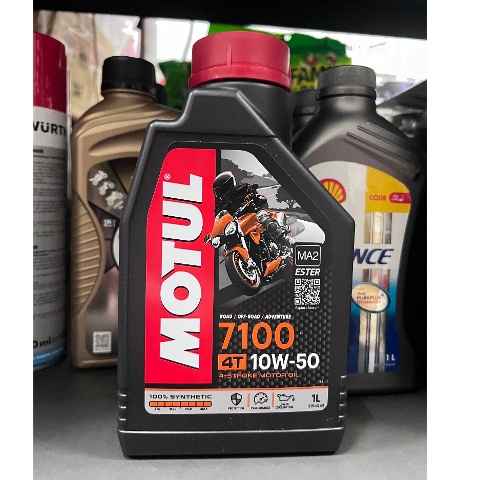 2罐 {飆} 公司貨 魔特 MOTUL 4T 7100 10W50 MA2 全合成 酯類 機車機油