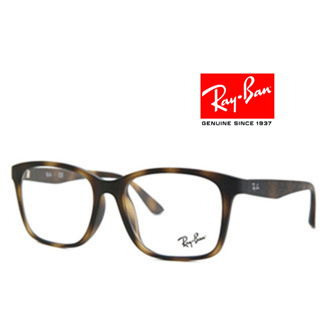Ray Ban 雷朋 亞洲版 輕量設計 時尚大鏡面光學眼鏡 RB7059D 5200 霧玳瑁色 公司貨