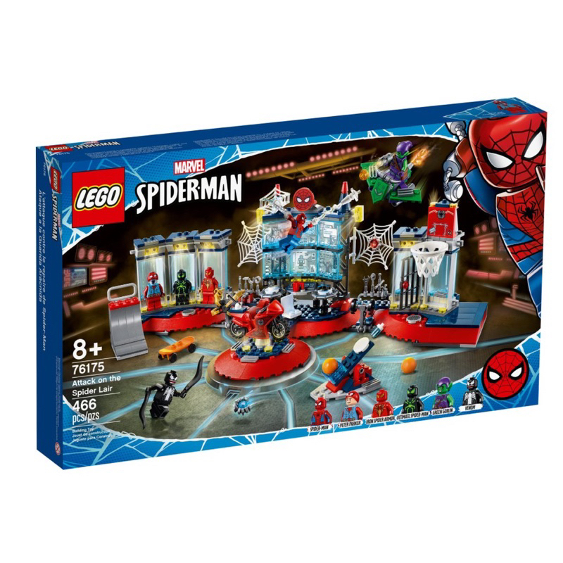 ［佳樂］LEGO 樂高 76175  盒損 漫威系列 蜘蛛人 Attack on the Spider Lair