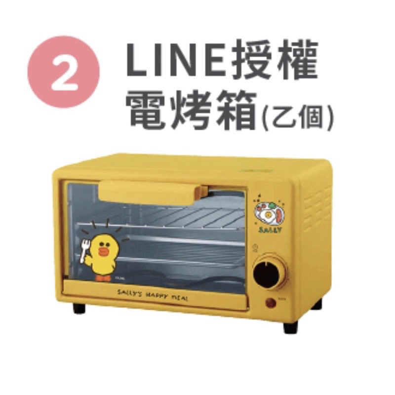 (全新)LINE FRIENDS 7公升電烤箱玻璃門