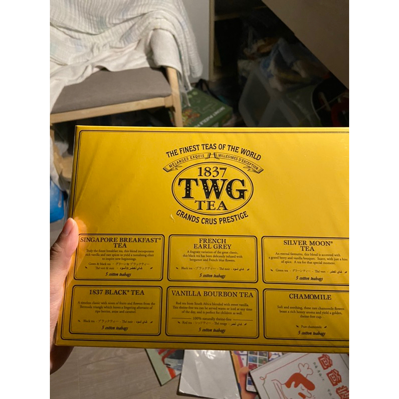 新加坡1837 TWG TEA盒裝（未拆封）