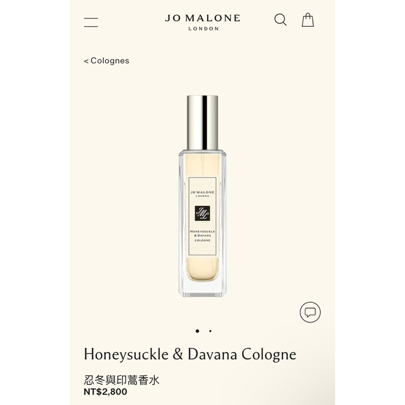 Jo Malone 香水含盒子（忍冬與印蒿）