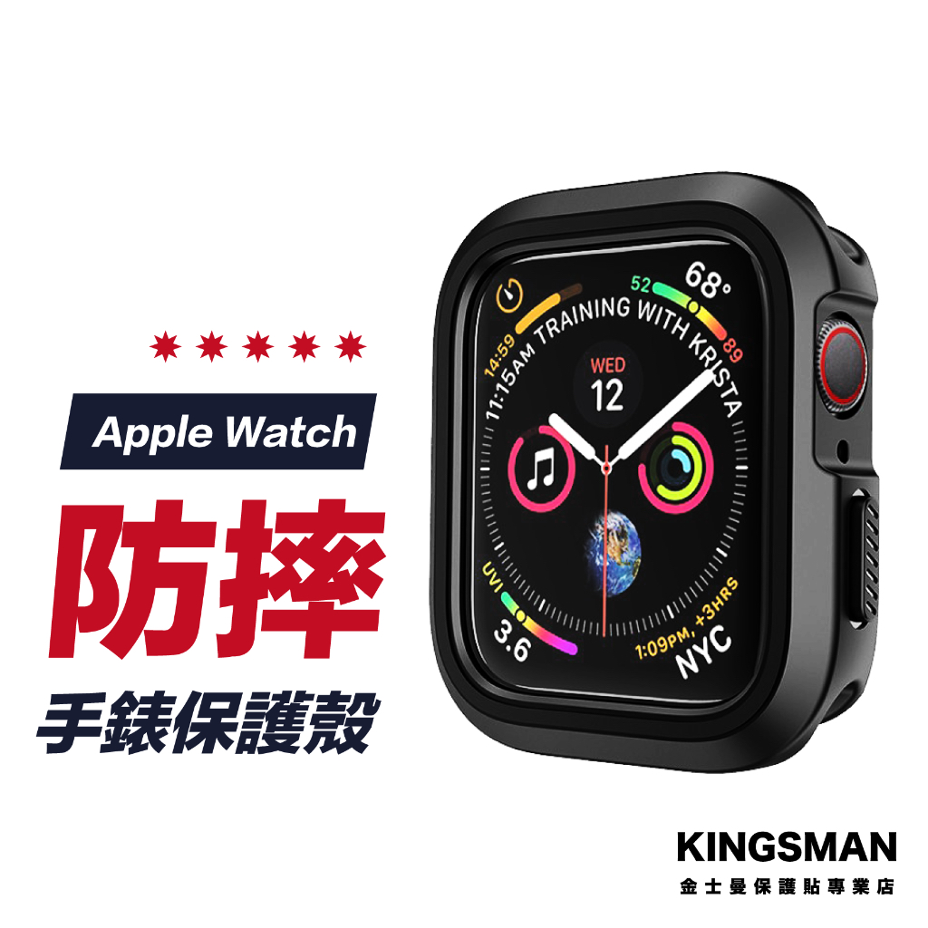 【防摔殼】Apple Watch 保護殼 手錶殼 保護框 適用 49 45 41 44 40 42 38 SE 9 8