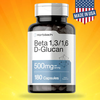 現貨免運🎁黑酵母 Beta -D-Glucan 90顆 β-葡聚醣 葡聚糖 多醣體 保健