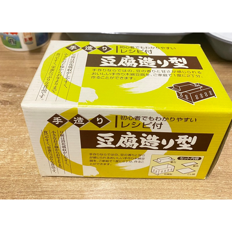 免運特賣～日本製 304 不鏽鋼 豆腐模