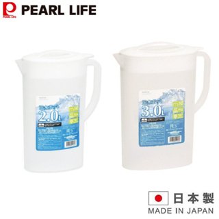 pearl 日本製 大容量冷水壺-2L 3L-正版商品