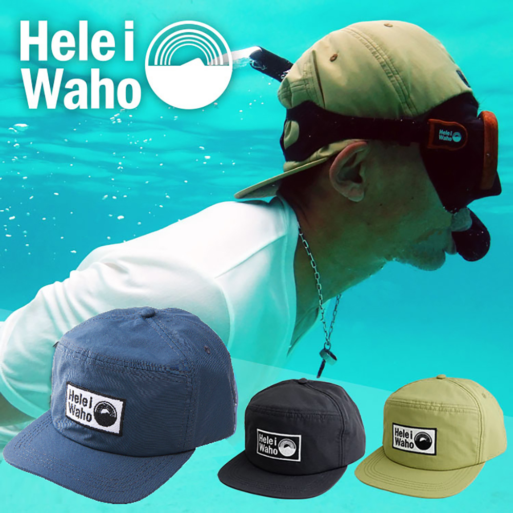HeleiWaho 潛水帽 hw01 鴨舌帽 遮陽帽 衝浪帽 防曬帽 快乾帽 潛水 自潛 衝浪 SUP UPF50+