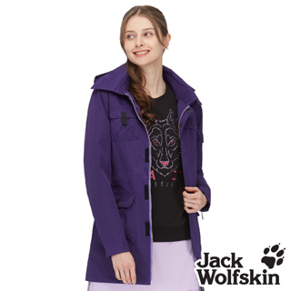【Jack wolfskin 飛狼】女 Sympatex 防風防水透氣外套 長版修身 單件式『紫色』.