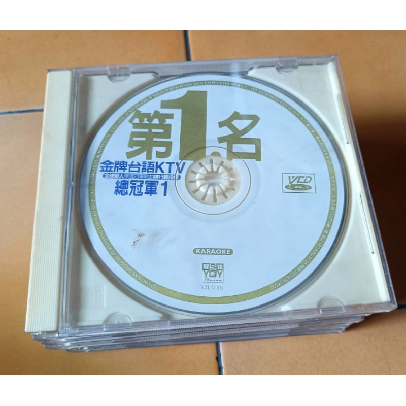 金牌台語KTV 總冠軍 _7片VCD~二手