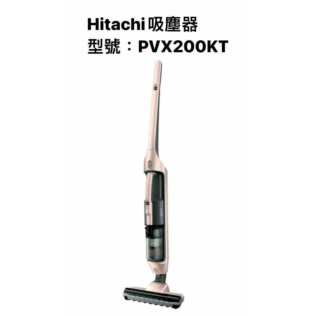 日立HITACHI PVX200KT鋰電池無線吸塵器 請詢價
