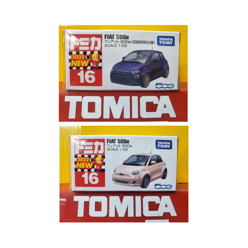 全新 Tomica 義大利 FIAT 500e 純電小車