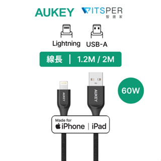 AUKEY USB-A to Lightning MFi認證 1.2/2M 充電線 (CB-AKL1／CB-AKL2)｜