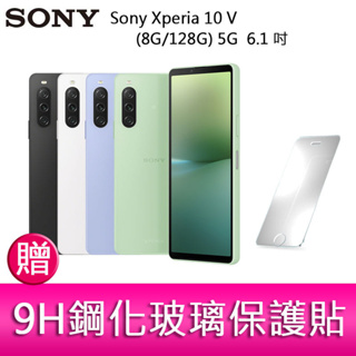 【妮可3C】Sony Xperia 10V (8G/128G) 5G 6.1 吋三主鏡頭 IP68 贈 玻璃保護貼