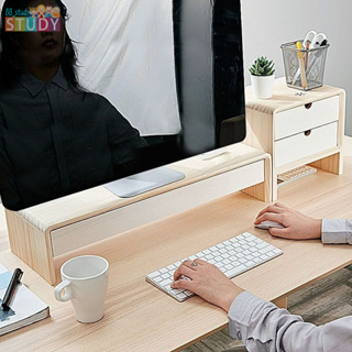 ⚡免安裝實木電腦顯示器 屏幕增高架 桌面收納盒電腦收納架子 螢幕增高架 桌上置物架電腦螢幕架鍵盤架螢幕增高鍵盤收納置物架