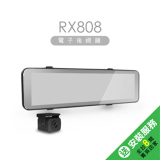 【DOD】RX808 11吋 GPS電子後視鏡｜可外拉式鏡頭 行車記錄器 1080p