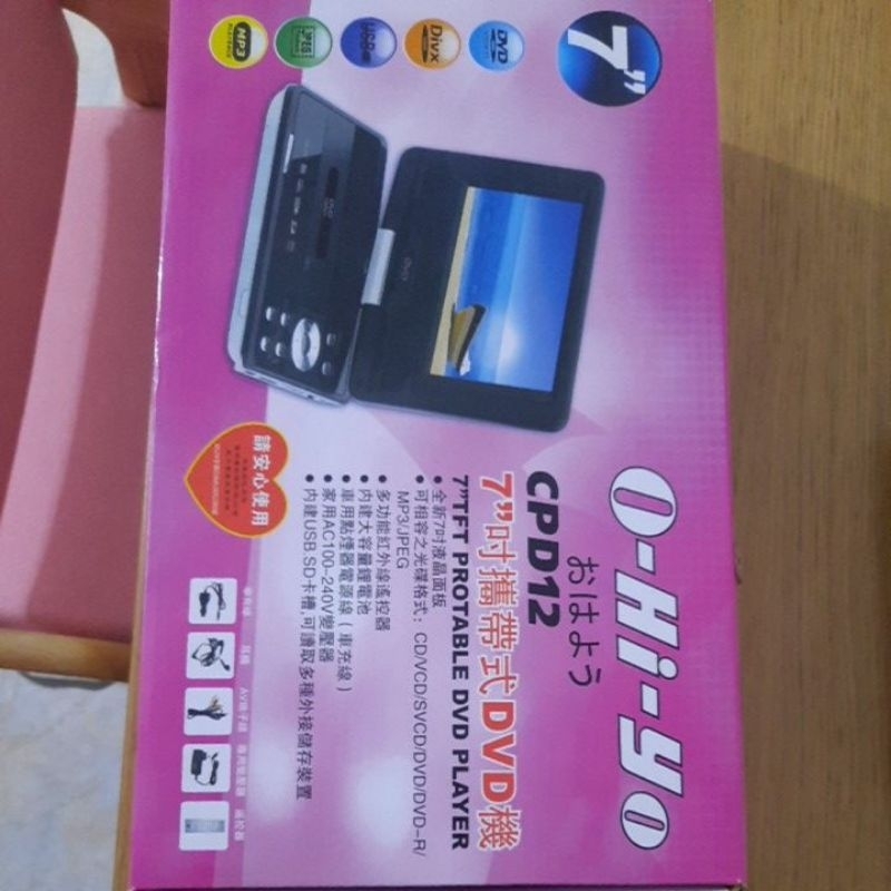 O-Hi-Yo 攜帶式 7 吋行動DVD播放機 (CPD-12)
