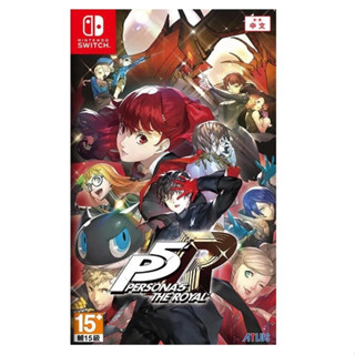 全新 NS Switch 公司貨 中文版 女神異聞錄5 皇家版