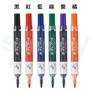 【Pentel 飛龍】EMWL5SBF 細~中字 圓頭彈力後壓白板筆 2.3~4.5mm｜享亮文具樂園購物商城