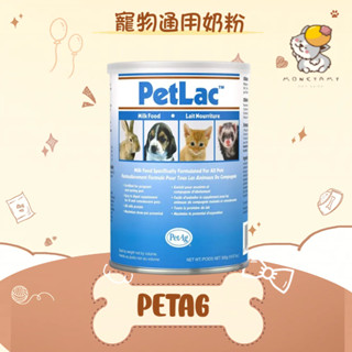 ✨美國貝克 PetAg ✨犬貓 寵物 通用奶粉 300G 哺乳寵物代母乳配方 小寵 奶粉 貓 狗 老鼠 兔子 幼貓 幼犬