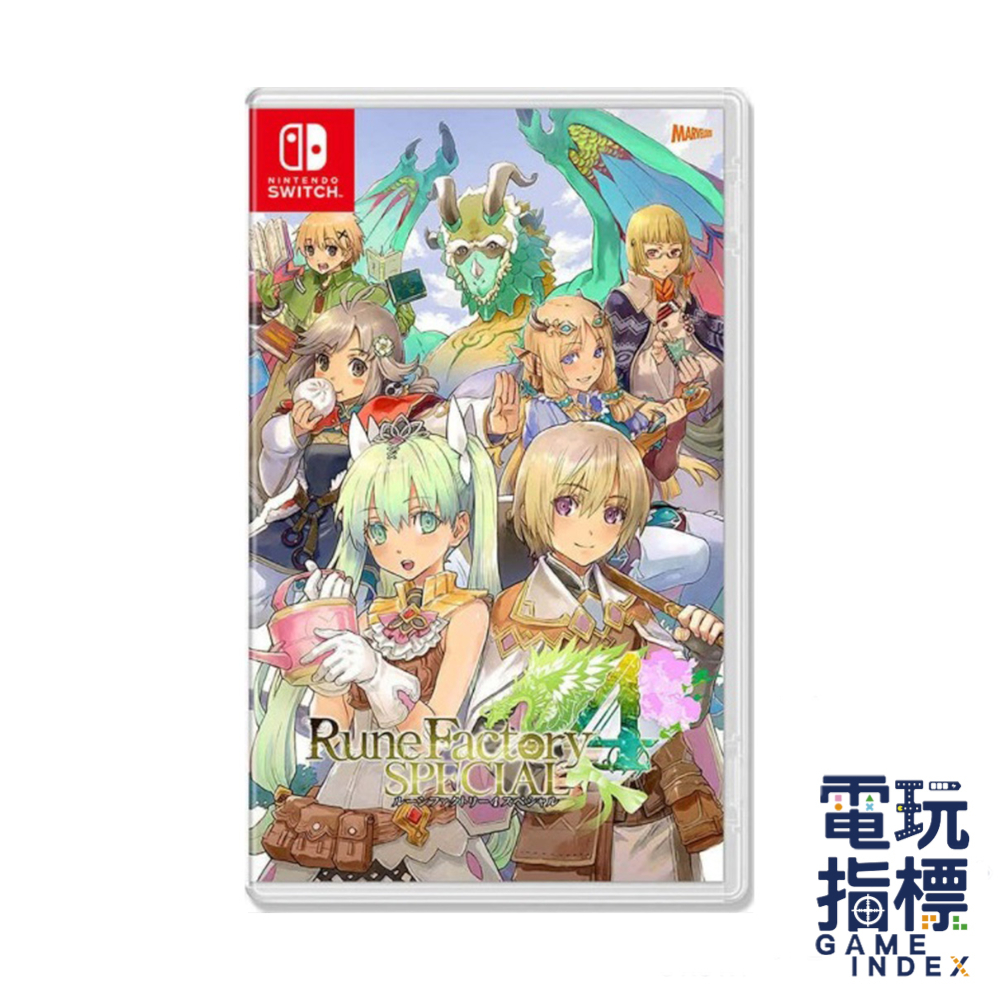 【電玩指標】十倍蝦幣 NS Switch 符文工廠 4 豪華版 中文版 符雯 符文 符聞 Rune Factory