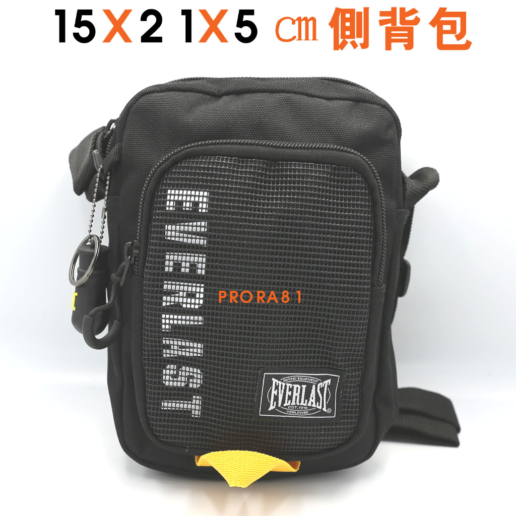 EVERLAST 4125770220 黑X白X黃 寬15×高21×深5㎝ 兩拉鍊夾層小側包