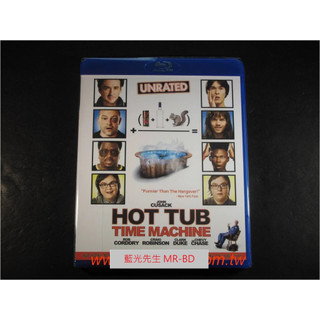 [藍光先生BD] 扭轉時光機 未刪剪版 ( 威望公司貨 ) Hot Tub Time Machine