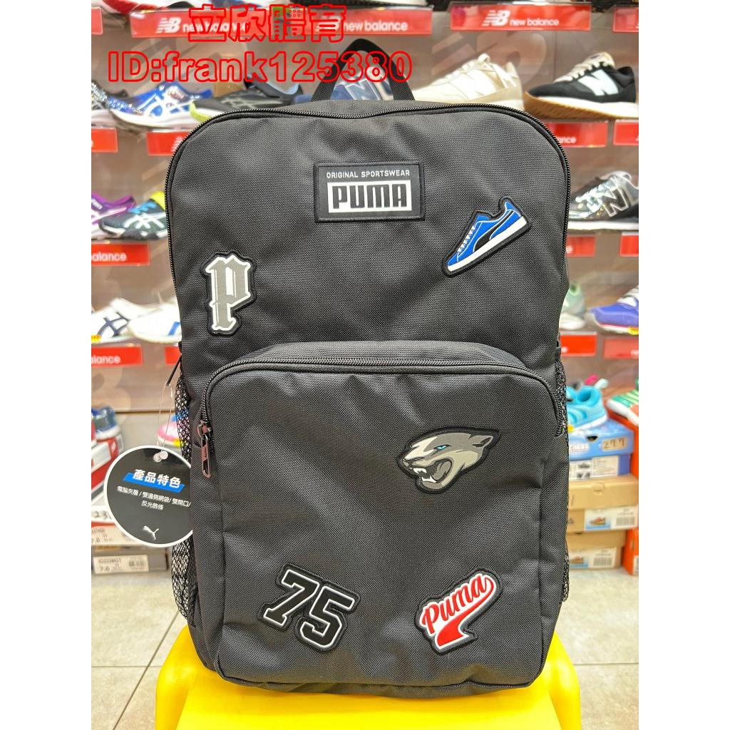 PUMA Patch 後背包 07951401 黑色 雙肩背包 休閒 造型 側網袋 中性 13Ｘ42Ｘ32cm 25L