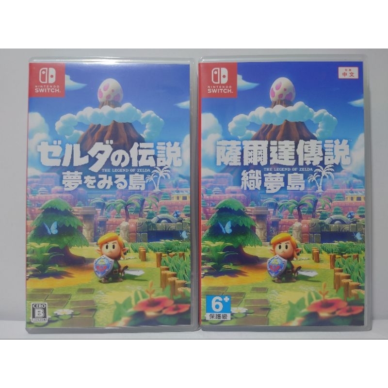 [快速出貨]NS Switch 薩爾達傳說 織夢島 中文版 中古商品