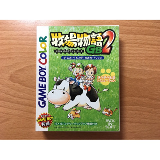 【售850元】日規正版卡 gameboy color GBC 牧場物語2 牧場物語GB 牧場 牧場物語 GB