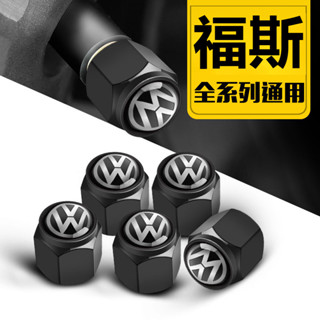 【買4送1】汽車VW福斯汽車輪胎氣門嘴帽 輪胎帽 TIGUAN GOLF POLO PASSAT T5 T6 氣門芯蓋帽