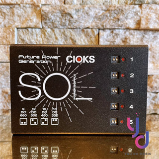 『保固免運可分期』贈線材 波蘭製造 CIOKS SOL 迷你電供 電源 供應器 效果器