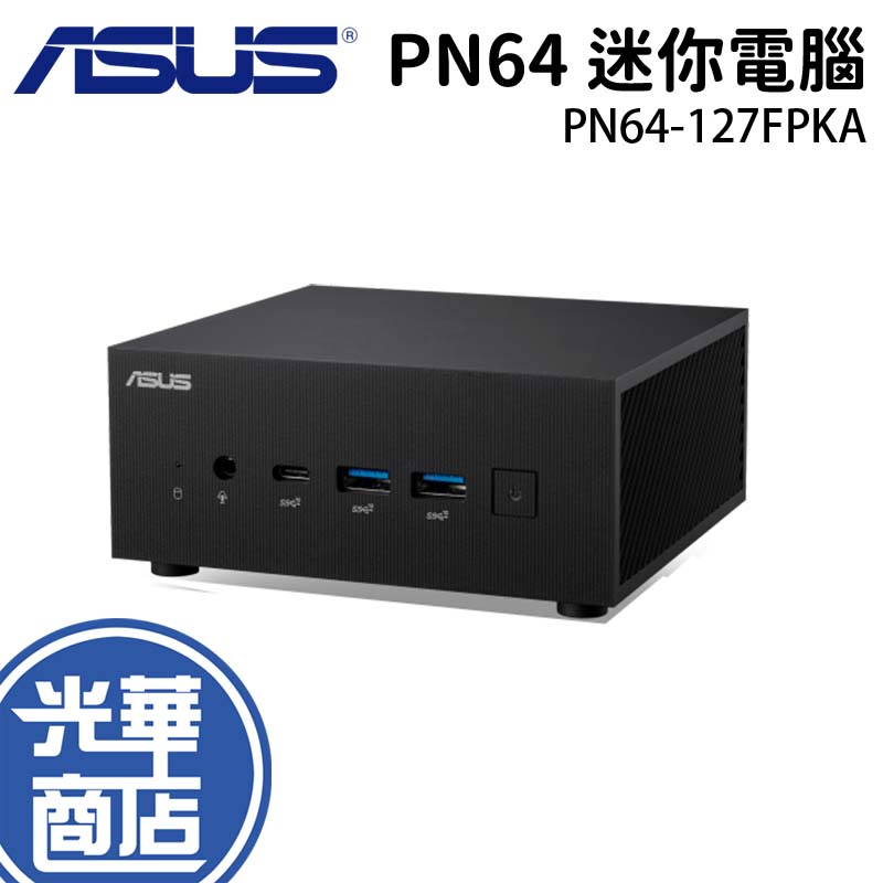 ASUS 華碩 PN64-127FPKA 迷你電腦 i7-12700H/16G/512G/Win11 光華商場