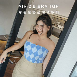 AIR SPACE PLUS 【AiR2.0】零著感平口菱格紋上衣(藍/紫) 女裝 現貨 大尺碼 中大尺碼