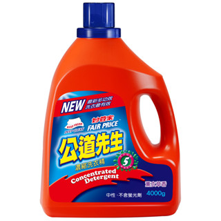 單瓶現貨【妙管家】公道先生濃縮洗衣精(薰衣草香)4000g 濃縮 去汙 防黴 抗靜電