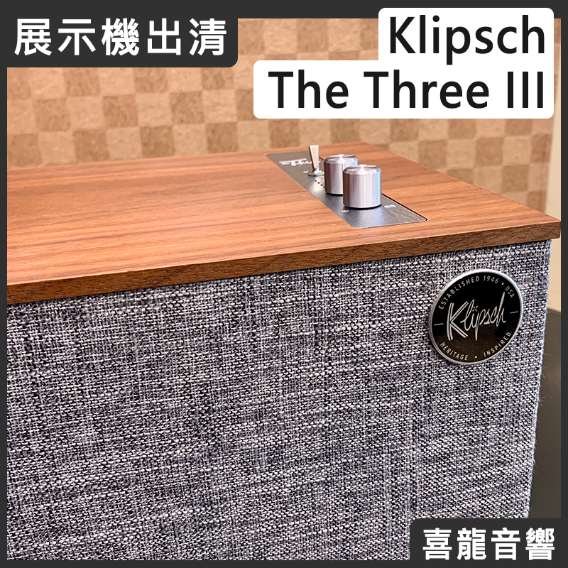 【福利/展示/陳列品】聊聊詢問優惠價 Klipsch The Three III 木紋色 藍牙喇叭 原廠保固